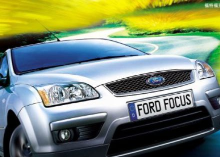 2007款 三厢 1.8L 自动时尚精英型拆车件客服台