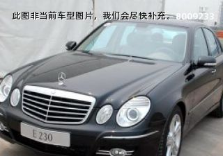 2007款 E 230 优雅型拆车件客服台