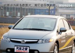 2008款 1.8L 手动纪念豪华版拆车件客服台