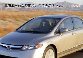 2008款 1.8L 自动纪念尊贵版