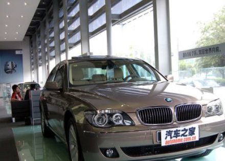 2008款 730Li经典版拆车件客服台