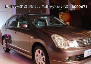 2008款 2.0XV DVD版拆车件客服台
