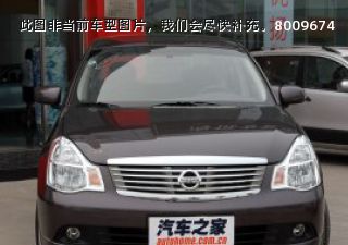 轩逸2008款 2.0XV NAVI拆车件