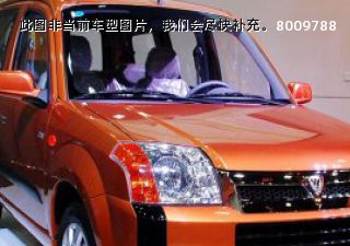 2009款 宜家 1.6L 豪华型拆车件客服台