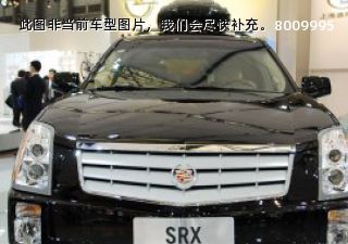 凯迪拉克SRX2008款 改款 4.6L豪华型拆车件