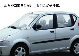 路宝2008款 1.0 手动典藏版拆车件