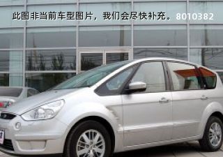 2008款 2.3L 7座旗舰导航型拆车件客服台