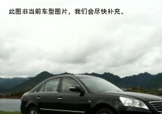 2009款 2.0L AT TOP拆车件客服台