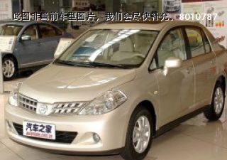2009款 1.6L 自动科技版拆车件客服台