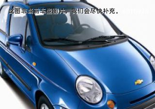 2008款 0.8L 手动时尚型