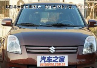 2008款 冬恋 1.3L 手动炫彩版拆车件客服台