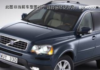 2009款 3.2 AWD拆车件客服台