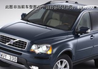 沃尔沃XC902009款 3.2 AWD拆车件