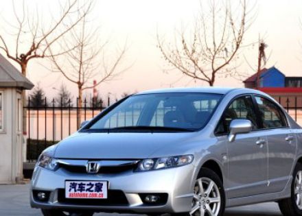 2009款 1.8L 自动舒适版拆车件客服台