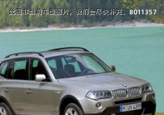 2008款 xDrive25i领先型