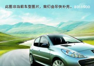 2009款 两厢 1.4L 手动品乐版拆车件客服台
