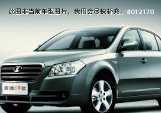 奔腾B702009款 2.0L 手动特装版拆车件