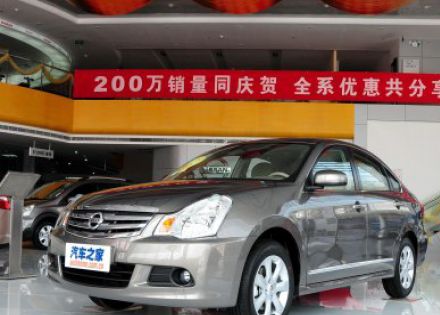 2009款 1.6XL 手动豪华天窗版拆车件客服台