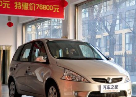 景逸2009款 1.8L 手动标准型拆车件