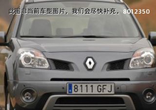 2009款 2.5L 四驱舒适型拆车件客服台