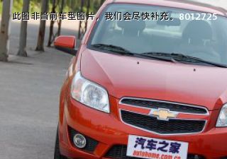 乐风2009款 1.2 SL MT拆车件