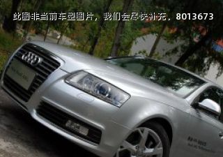 奥迪A6L2010款 2.8 FSI quattro 豪华型拆车件