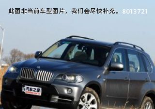 宝马X5(进口)2009款 xDrive48i领先型拆车件