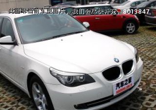 2010款 523Li 标准型拆车件客服台