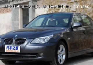 宝马5系2010款 523Li 领先型拆车件