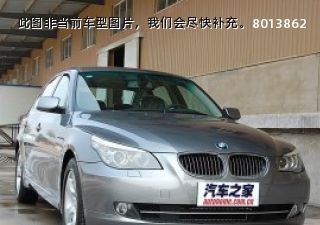 2010款 530Li 领先型拆车件客服台