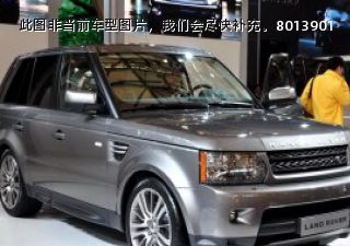 2010款 3.6 TDV8 HSE 柴油版拆车件客服台