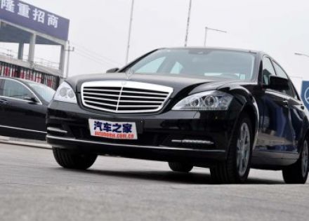 2010款 S 300 L 尊贵型拆车件客服台