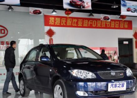 2009款 金钻版 1.5L 舒适型 GL-i拆车件客服台