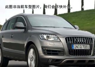 2010款 3.6 FSI quattro 豪华型拆车件客服台