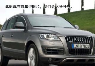 奥迪Q72010款 3.6 FSI quattro 豪华型拆车件