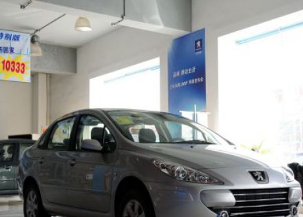 2010款 三厢 1.6L 手动豪华版拆车件客服台