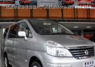 御轩2009款 2.0L 手动标准型拆车件