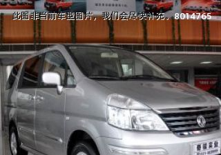 2009款 2.0L 手动行政型拆车件客服台