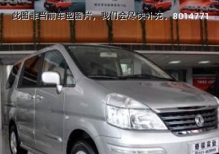 2009款 2.5L 自动旗舰版拆车件客服台