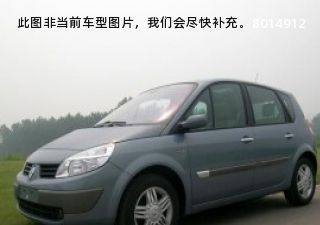 2007款 2.0 7座大风景拆车件客服台