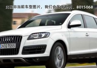 2010款 3.0 TDI领先型运动典藏版拆车件客服台