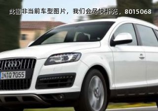 奥迪Q72010款 3.0 TDI领先型运动典藏版拆车件