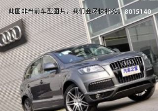 2010款 3.6 FSI舒适型越野典藏版拆车件客服台