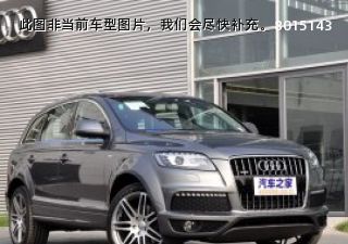 奥迪Q72010款 3.6 FSI技术型越野典藏版拆车件