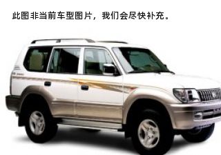 陆霸2006款 S100T 基本型拆车件