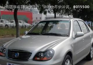 2009款 1.5L 自动精致标准型拆车件客服台