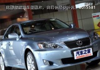 2009款 300 豪华版拆车件客服台