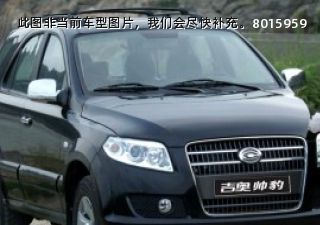 帅豹2010款 2.4L 自动舒适型拆车件