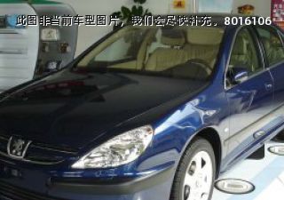 2006款 3.0拆车件客服台