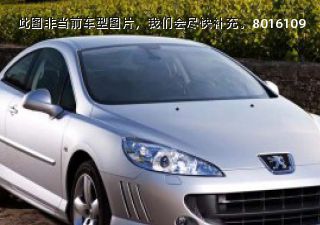 2008款 Coupe拆车件客服台